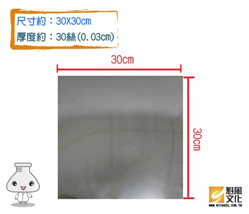 繁星育成科學實驗室